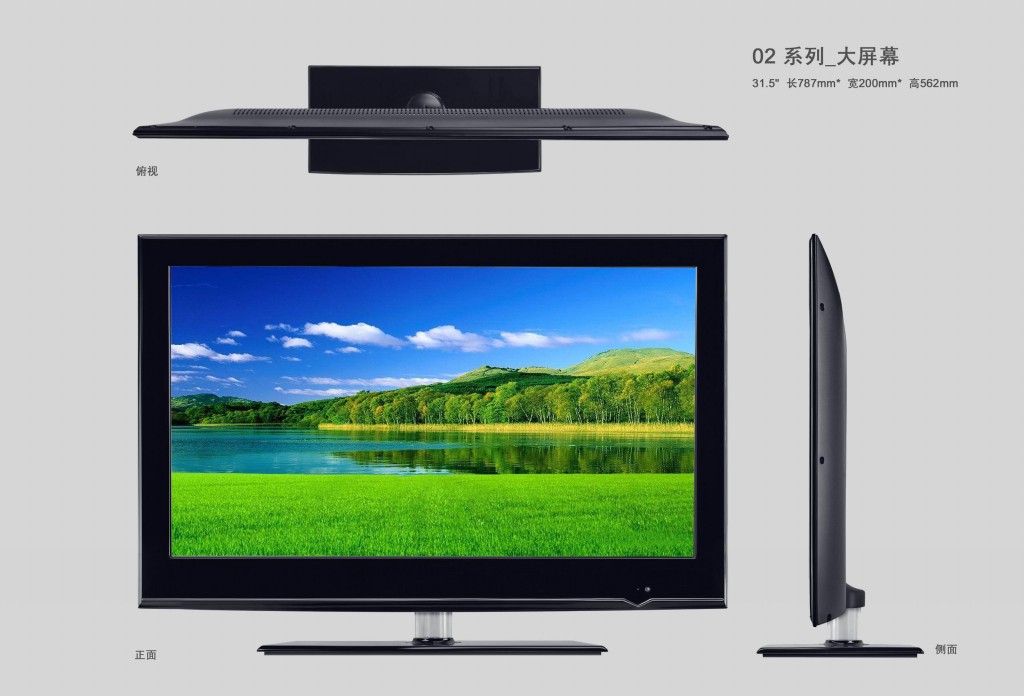 广州3D智能电视机供应
