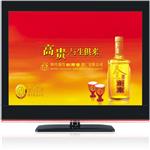 LCD32寸液晶电视