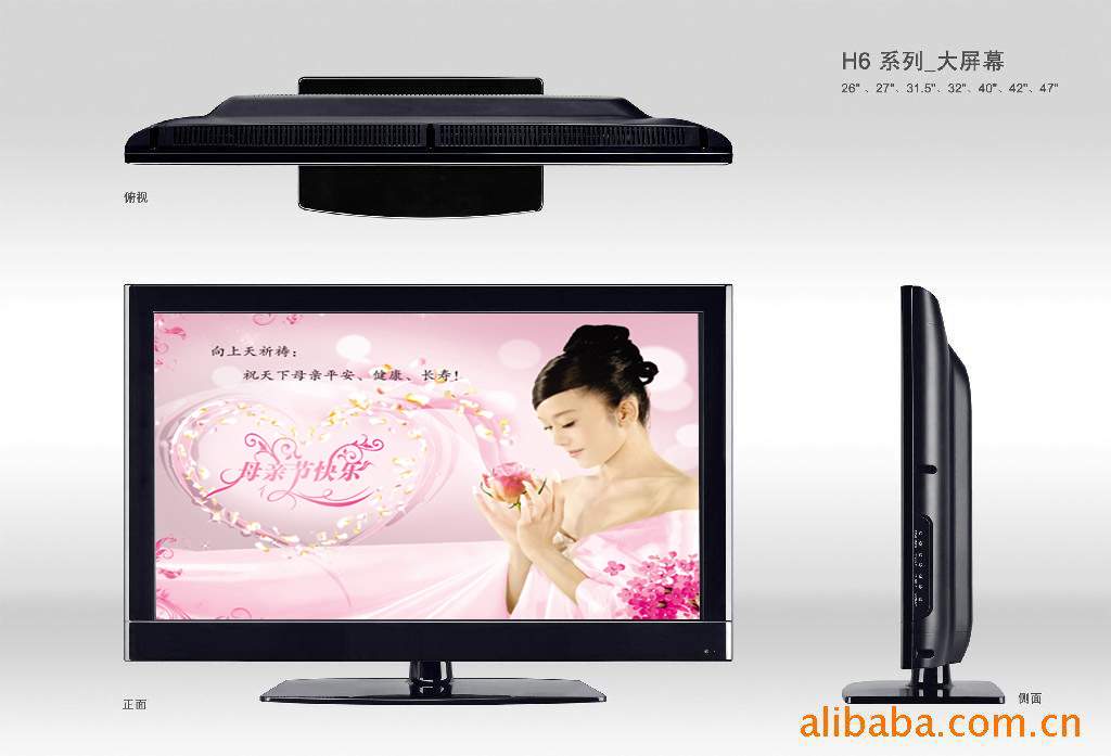 40寸LCD液晶电视