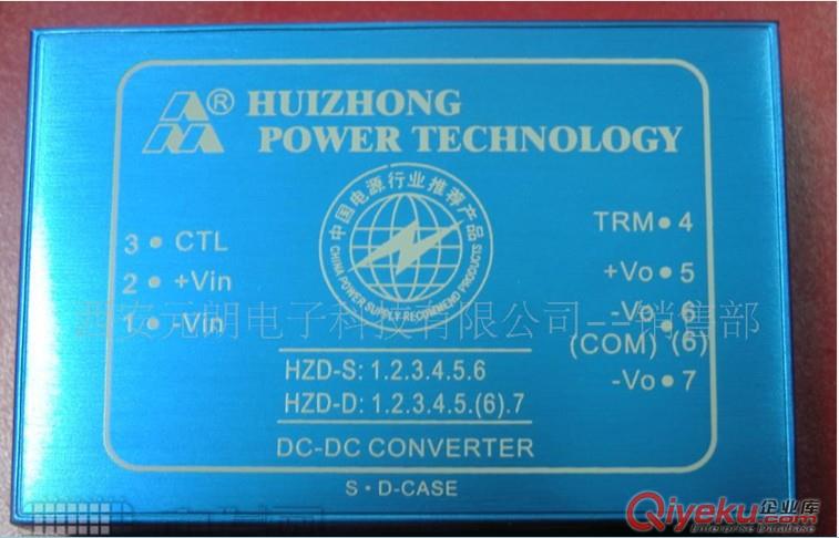 HZD03A-12S03电源模块
