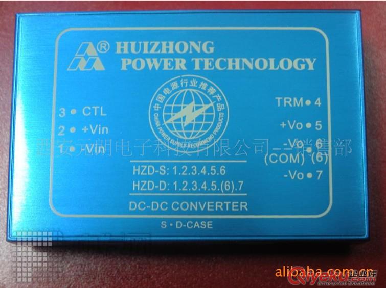 HZD03A-12S15电源模块