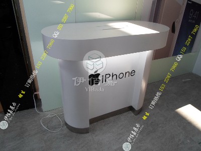 弧形苹果中岛体验桌 苹果靠墙展示台 精装苹果业务受理台