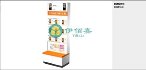 中国联通展示柜 联通手机柜台 联通体验桌 联通靠墙体验柜