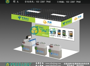 中国电信展示道具 天翼手机柜台 天翼中岛桌 天翼靠墙摘机柜