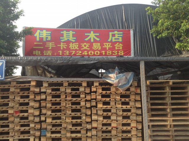 广州木方厂家