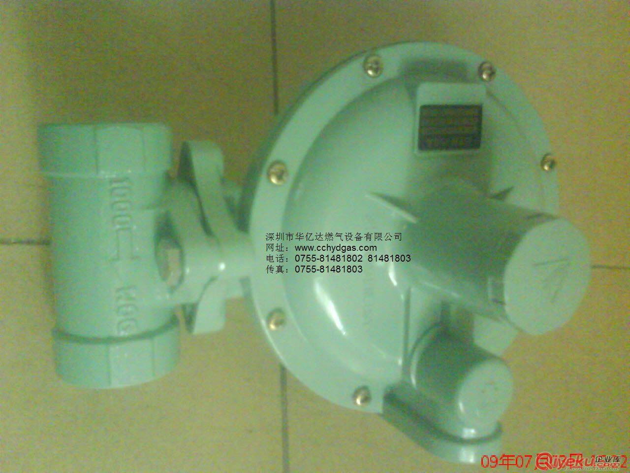 DTR-2050A、 DTR-5AA天然气减压阀