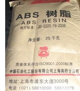 ABS树脂 丙烯腈-丁二烯-苯乙烯塑料ABS