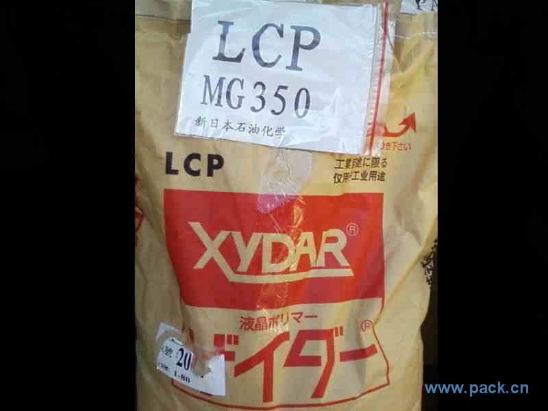 LCP液晶聚合物特种塑料原料