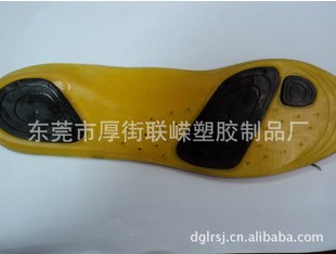 硅胶鞋垫—环保抗震鞋垫（3.80-6.80元）