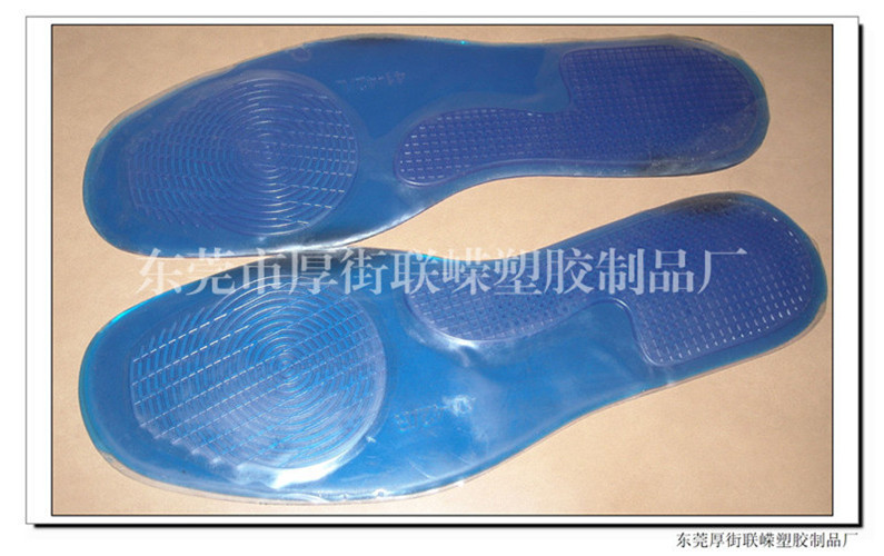 硅胶鞋垫价格（3.80-6.80元）