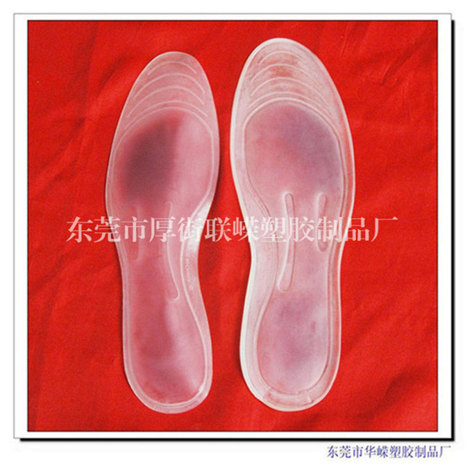 硅胶鞋垫厂家（3.80-6.80元）