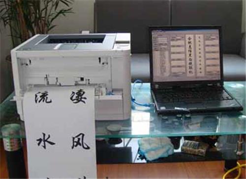 供应OKI431花圈挽联打印机