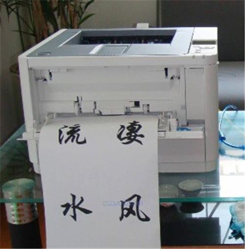 挽联打印机，花圈挽联打印机