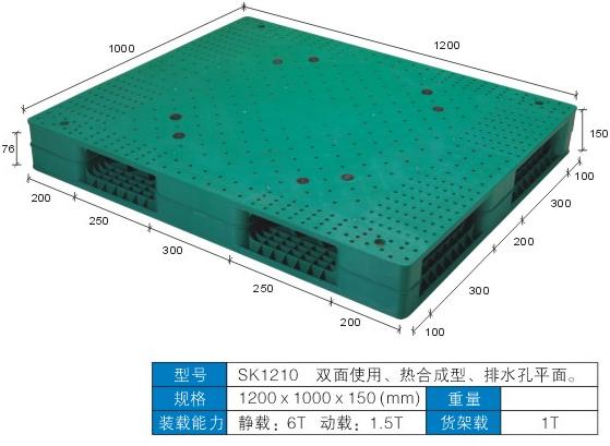 江门塑料托盘-华南地区{zd0}的塑胶地台板厂家原始图片2