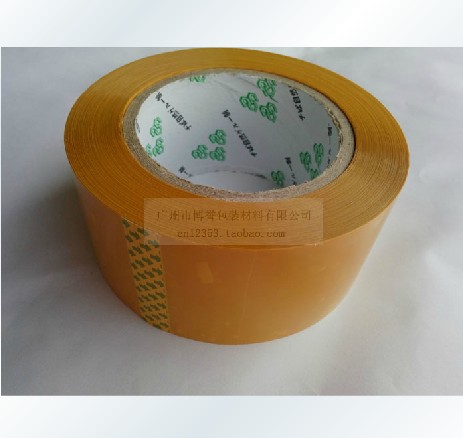 广州黄色包装胶带供货商