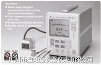 日本理音超低频振动测试仪代理商