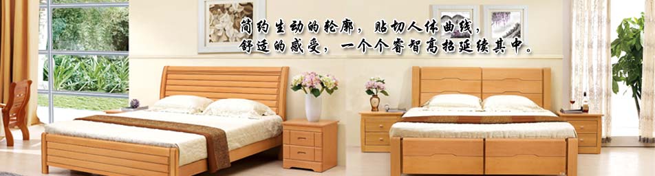 广州榉木家具生产厂家