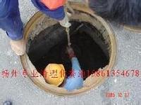 扬州市专业清理化粪池疏通管道疏通马桶疏通下水道水
