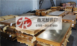 zp销售HPb63-3铅黄铜板，铜合金