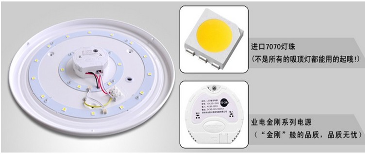 广州节能LED吸顶灯厂家