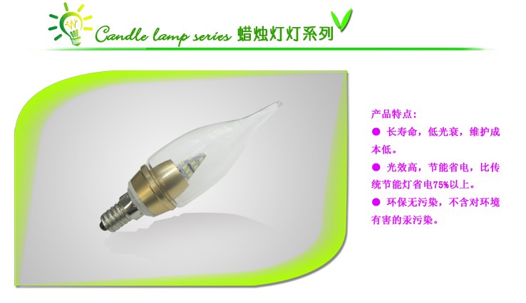 广州LED蜡烛灯生产厂家原始图片3