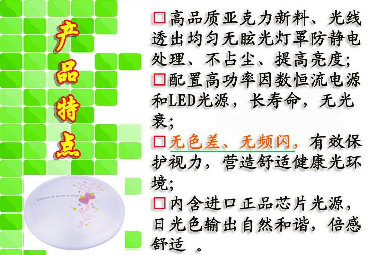 广州LED节能吸顶灯生产厂家原始图片3