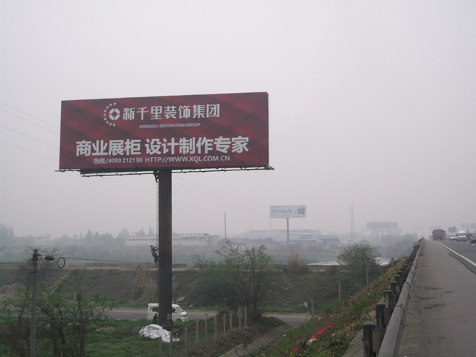 四川省成雅高速公路（成都至雅安）户外单立柱广告牌、广告位