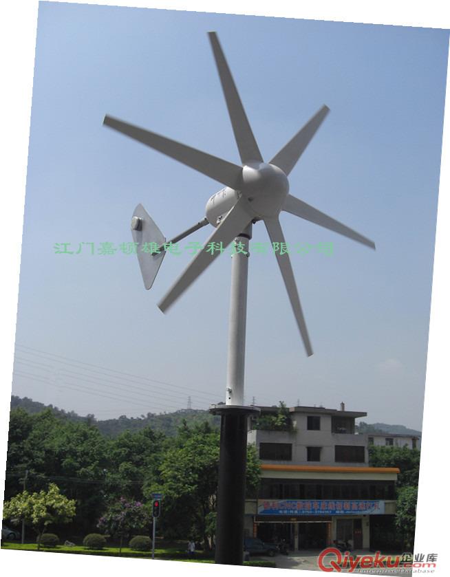 厂家直销200/300W小型水平轴风力发电机特惠价只需650