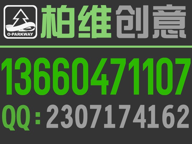 广州3D三维宽屏环幕演示系统制作|价格|公司|番禺|增城|从化|花都