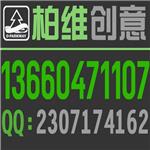 广州越秀区室外/室内效果图制作|价格|公司|天河|荔湾|从化|花都