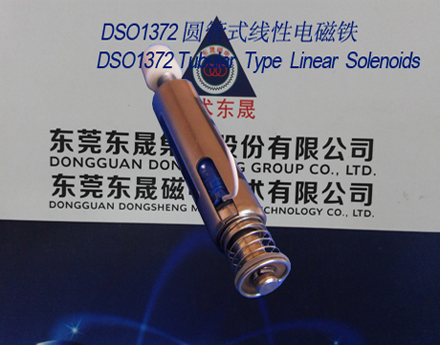 线性电磁铁︱Linear Solenoids︱圆管式线性电磁铁︱推拉电磁铁