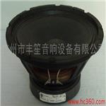 广州10寸低音喇叭制造商