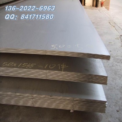 【销售】15X结构钢板 15X圆钢 15X钢丝型号齐质量保证