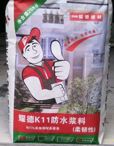 广州DDB瓷砖胶粘粉厂家