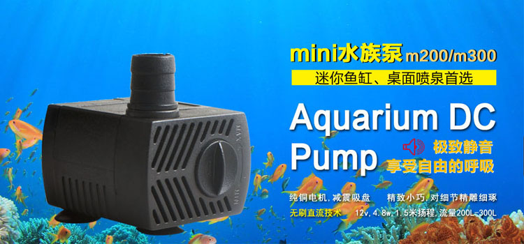 低压安全鱼缸过滤潜水泵高扬程水族箱内置静音抽水泵