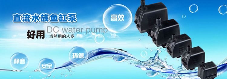 静音抽水泵，高扬程微型磁力泵可带缺水/卡死保护