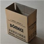 广州纸箱厂家大量批发瓦楞纸箱彩箱包装箱