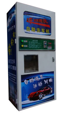 迪文科技投币刷卡自动售水机