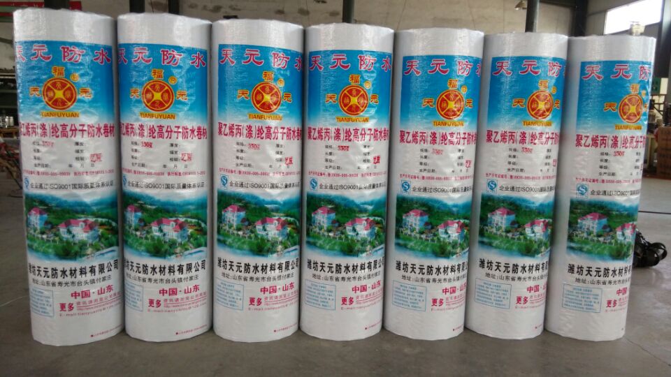 热卖内蒙古250g丙纶布防水卷材
