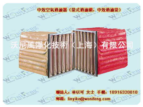 空调袋式过滤网让你远空气污染困扰的上海过滤器