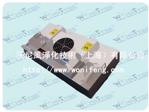 上海不锈钢超薄型FFU价格, 超净工作台用FFU