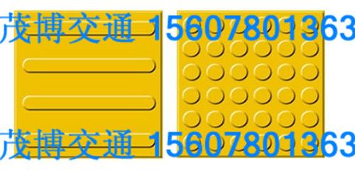 优质盲道砖 优质盲道砖价格 佛山包邮盲道砖批发