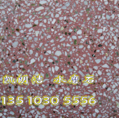 彩色水磨石 水磨石地砖惠州-惠城区-惠阳区
