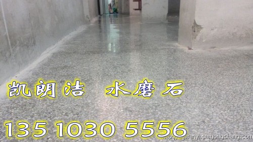 水磨石加工 地板水磨石惠东县-博罗县-龙门县