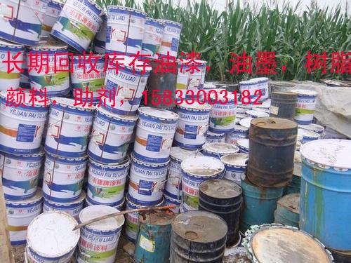 上海回收乳化剂