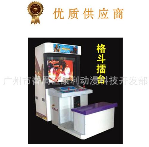 广州32寸格斗擂台游戏机生产厂家