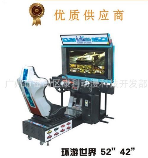 广州环游世界模拟游戏机厂家