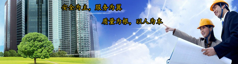 广州建筑劳务公司