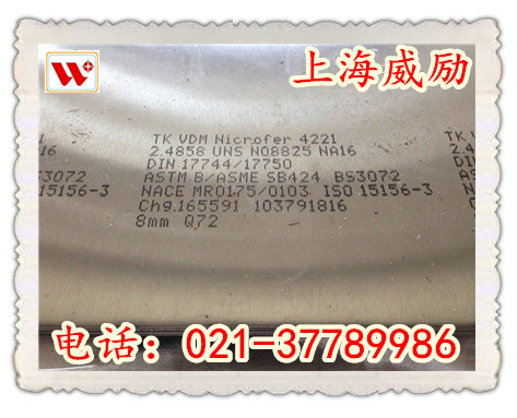 Monel 502焊管无缝管中国GB标准