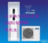 求购北京二手空调设备回收 二手中央空调回收